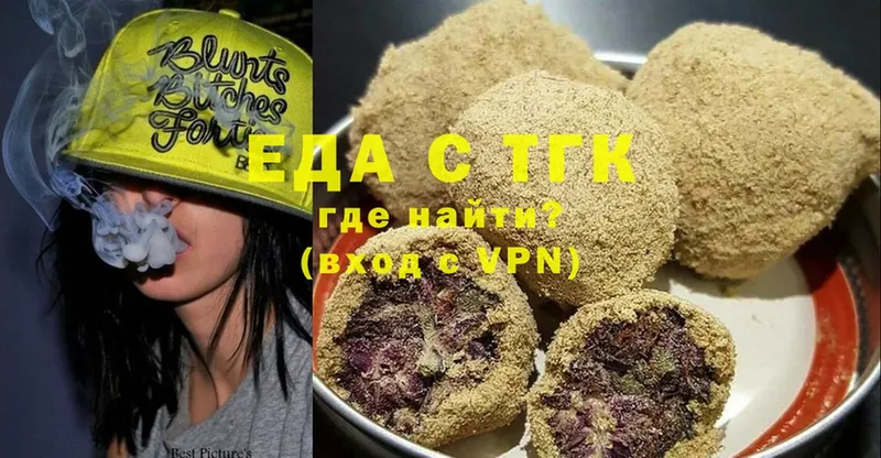 наркотики  даркнет формула  Canna-Cookies конопля  Весьегонск 