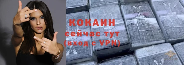 COCAINE Богородицк