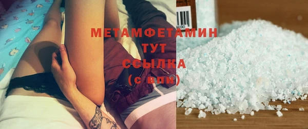 COCAINE Богородицк