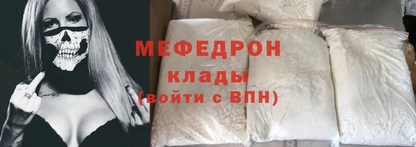 COCAINE Богородицк