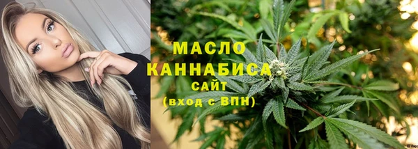 COCAINE Богородицк