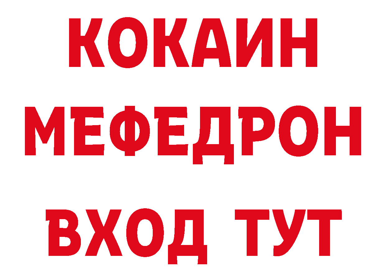 Как найти закладки? площадка телеграм Весьегонск