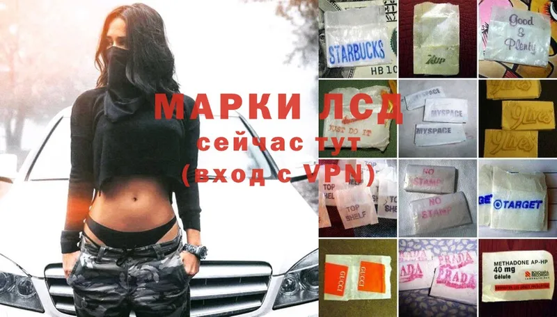 Лсд 25 экстази ecstasy  ссылка на мегу зеркало  Весьегонск 