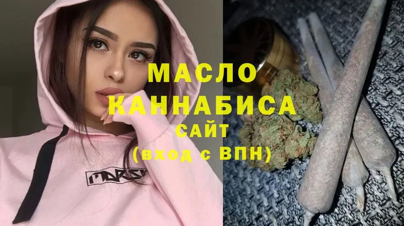 наркота  Весьегонск  гидра как зайти  Дистиллят ТГК концентрат 